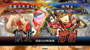 三国志大戦 頂上対決【2021/12/14】家蓄王あまね VS 英傑