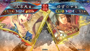 三国志大戦 頂上対決【2021/12/18】スネ夫 VS ゆず☆＋