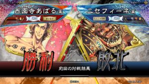 三国志大戦 頂上対決【2021/12/19】西園寺あぱる VS ニセフィーネ
