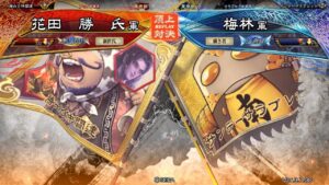 三国志大戦 頂上対決【2021/12/21】花田　勝　氏 VS 梅林