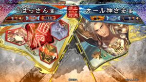 三国志大戦 頂上対決【2021/12/25】はっさん VS オール神さま