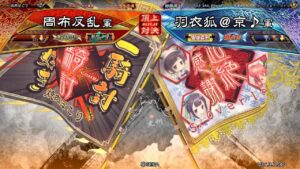 三国志大戦 頂上対決【2021/12/26】周布反乱 VS 羽衣狐＠京♪