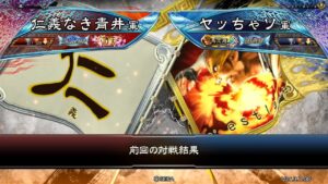 三国志大戦 頂上対決【2021/12/30】仁義なき青井 VS ヤッちゃソ