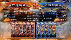 [三国志大戦]大紅蓮疾風の騎馬単動画73 六枚神速 対 五枚練兵