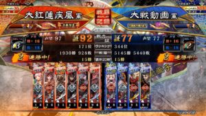 [三国志大戦]大紅蓮疾風の騎馬単動画74 雷注意報