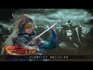 【三国志大戦】 私が、ここにいるぞ！96