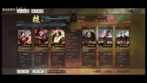 【三国志战略版】冲98一穿2 三陆 蜀盾 两局香香输出5万＋