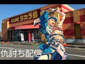 GTK 三国志大戦はおぉ配信　クリスマスをお呪いする回