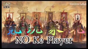 【三国志战略版】五星NPC，审配、淳于琼变S级，吊打老武将！