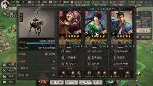 【三国志战略版】零充玩家PK赛季阵容是什么样的?