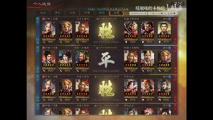 【三国志战略版】先攻社稷弓：又是一次里程碑式的T0降配！