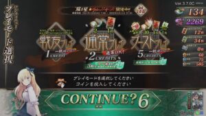 新天地で仕事おわrihabiri三国志大戦配信32