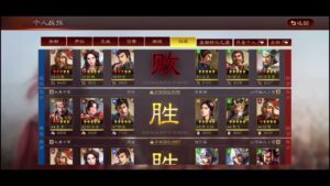 【三国志战略版】白马武锋阵终极版出炉，吴骑出来挨打！