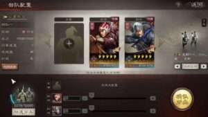 【三国志战略版】真正实现了三国志战略版而非三国志氪金版!