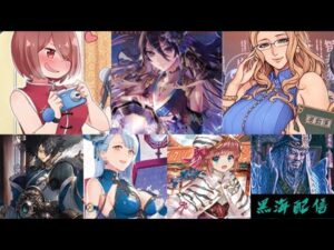 【三国志大戦】地獄の厳選に挑む黒海配信【配信】