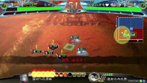 セガ海田勢三国志大戦配信