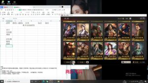 【三国志战略版】 貂蝉与沮授的奇妙技能联动！