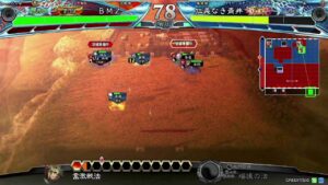 セガ海田勢三国志大戦配信