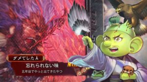 【三国志大戦】忘れられない味