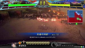 セガ海田勢三国志大戦配信