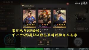 【三国志战略版】对酒当歌人生几何！第一魏国队解说！