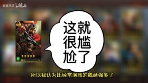 【三国志战略版】群弓攻略，深度解读群弓如何具备多穿能力！