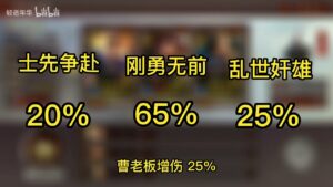 【三国志战略版】新战法士争先赴,乐进能否依靠新战法翻身?