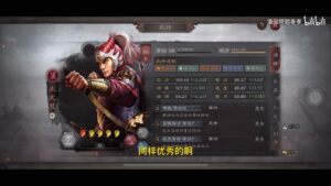 【三国志战略版】新的开荒阵容来啦！不抄作业，适合自己的才是最好的！