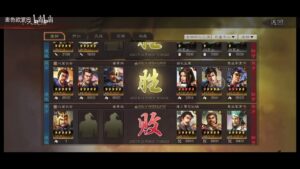 【三国志战略版】平民新思路 夏侯刺猬骑 盾 白板打满红不吃亏！