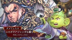 【三国志大戦】弓盛３０連勝の噂