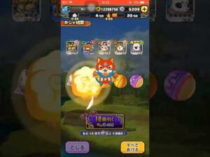 将星以上確定!超ガシャチケット10連【妖怪三国志 国盗りウォーズ】超ガシャ 煌天獅子エンマ 新ランク 天星ランク 二郎神君楊戩 こうてんししエンマ 10連超ガシャチケット 覇王輪廻 #Shorts