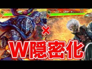 【三国志大戦】1028試合目　W隠密駿才VS王者の決断