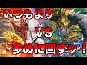 【三国志大戦】1050試合目 蹂躙傘回しケニアVS結束老黄穿弩