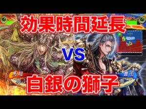 【三国志大戦】1056試合目　白銀ケニアVS魏武武官天破