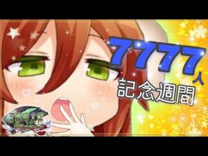 【三国志大戦】日曜朝活。プレゼント企画２日目！  (1/23)【狐配信349】