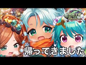 【三国志大戦】帰ってきたのでとりあえず。昇格戦めざしていきますか！  (1/5)【狐配信341】