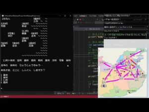 戦国シミュレーションを【三国志】に改造する #1【C言語ゲームプログラミング実況】