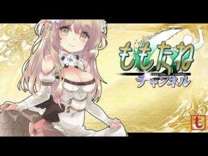 【三国志大戦】2021年内に証120を目指す！！　💩もぅモタねぇ配信💩【王者の決断】