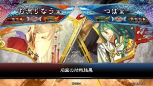 三国志大戦 頂上対決【2021/12/31】お湿りなう VS つば