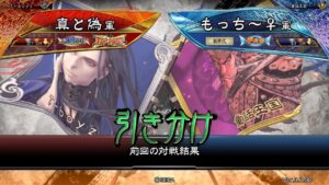 三国志大戦 頂上対決【2022/01/02】真と偽 VS もっち~♀