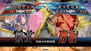 三国志大戦 頂上対決【2022/01/04】おらピケット VS はっさん