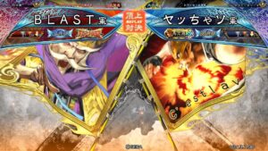 三国志大戦 頂上対決【2022/01/08】ＢＬＡＳＴ VS ヤッちゃソ