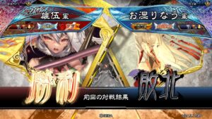 三国志大戦 頂上対決【2022/01/17】雄伍 VS お湿りなう