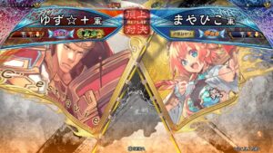 三国志大戦 頂上対決【2022/01/22】ゆず☆＋ VS まやひこ