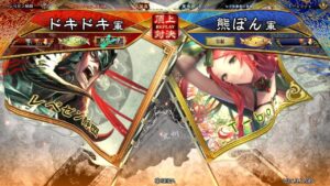 三国志大戦 頂上対決【2022/01/25】ドキドキ VS 熊ぽん