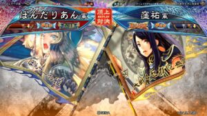 三国志大戦 頂上対決【2022/01/26】ぽんだりあん VS 窪祐