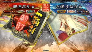 三国志大戦 頂上対決【2022/01/28】周布反乱 VS お湿りなう