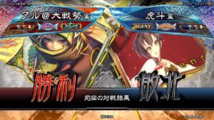 三国志大戦 頂上対決【2022/01/30】アル@大戦勢 VS 虎斗