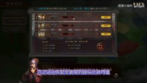 【三国志战略版】21统御的队伍终于出现了！