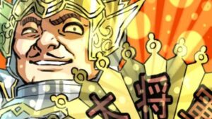 【三国志大戦】ＨＭＡの大将軍配信　その25【攻城兵】